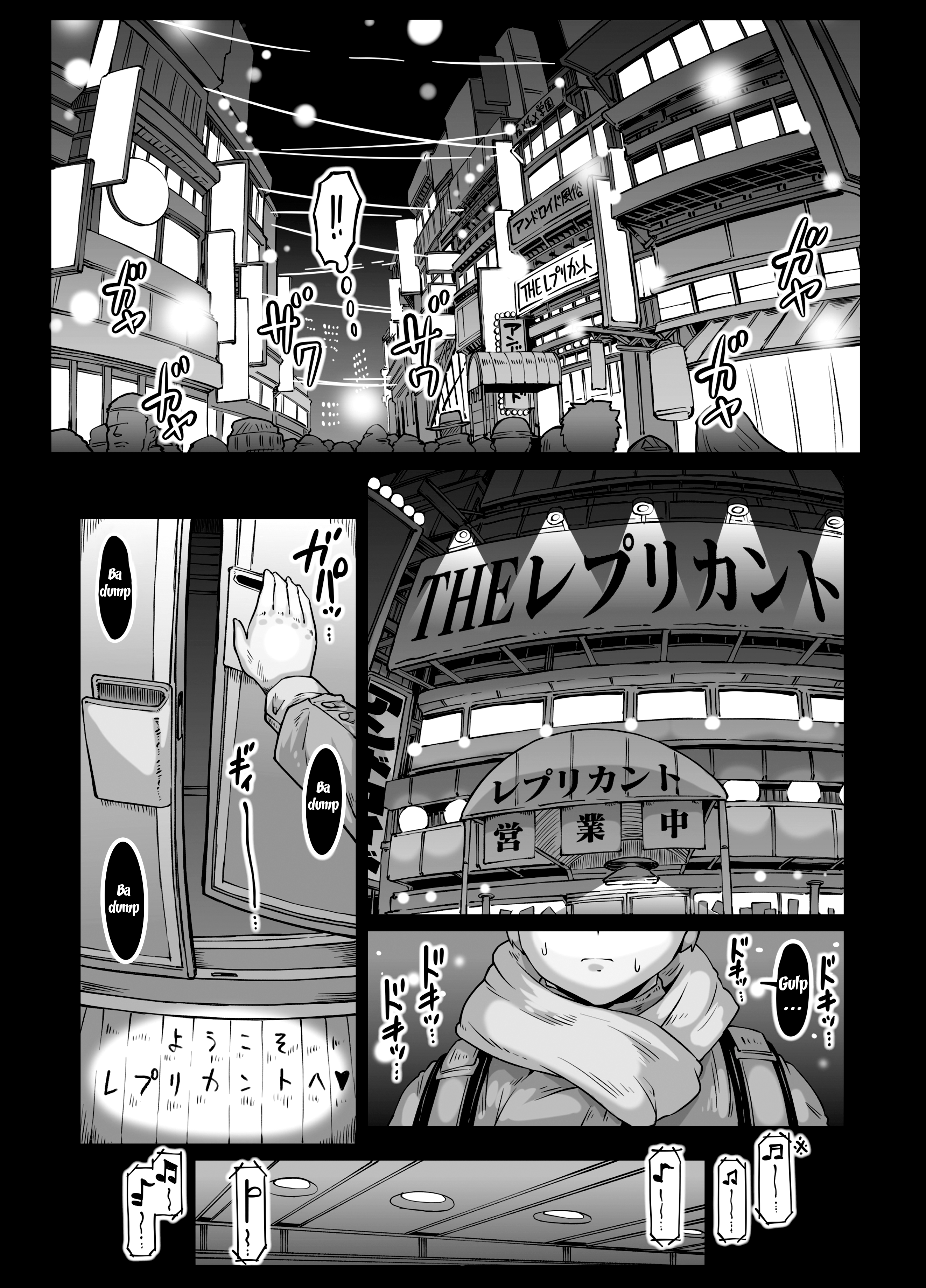 Hentai Manga Comic-Android Bathhouse F P S-Read-5